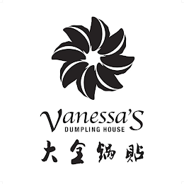 VANESSA'S DUMPLING HOUSE