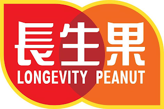 LONGEVITY PEANUT