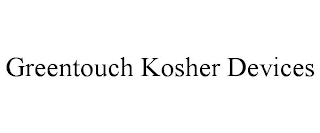 GREENTOUCH KOSHER DEVICES