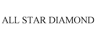 ALL STAR DIAMOND