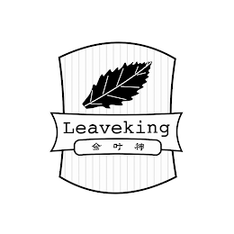 LEAVEKING