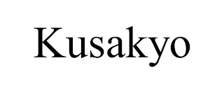 KUSAKYO