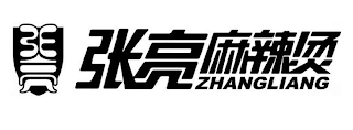 ZHANGLIANG