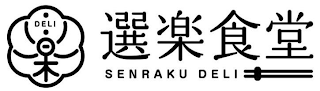 DELI SENRAKU DELI