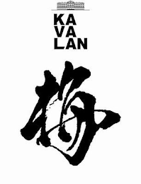 KA VA LAN