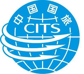 CITS trademark