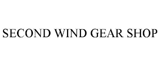 SECOND WIND GEAR SHOP