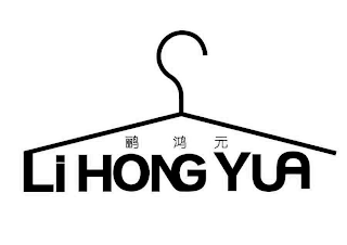 LI HONG YUAN