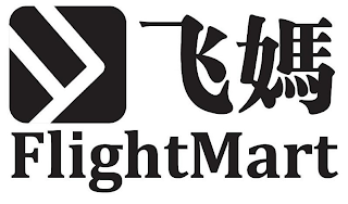 F FLIGHTMART