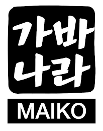 MAIKO