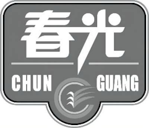 CHUN C GUANG