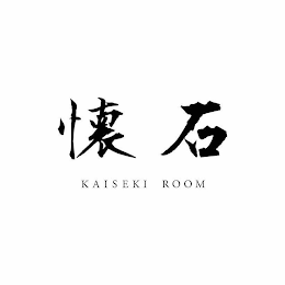 KAISEKI ROOM