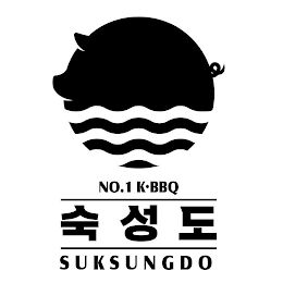 NO.1 K·BBQ SUKSUNGDO