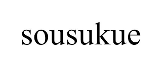 SOUSUKUE