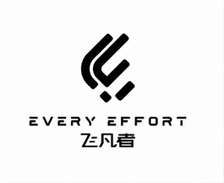 EE EVERY EFFORT