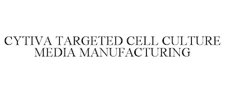 CYTIVA TARGETED CELL CULTURE MEDIA MANUFACTURING