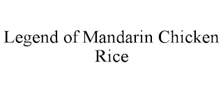 LEGEND OF MANDARIN CHICKEN RICE