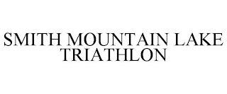 SMITH MOUNTAIN LAKE TRIATHLON
