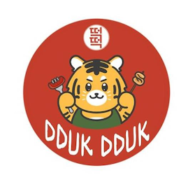 DDUK DDUK