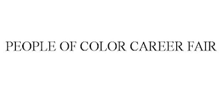 PEOPLE OF COLOR CAREER FAIR