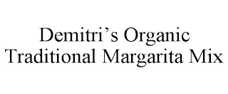 DEMITRI'S ORGANIC TRADITIONAL MARGARITA MIX