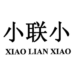 XIAO LIAN XIAO