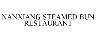 NANXIANG STEAMED BUN RESTAURANT