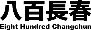 EIGHT HUNDRED CHANGCHUN