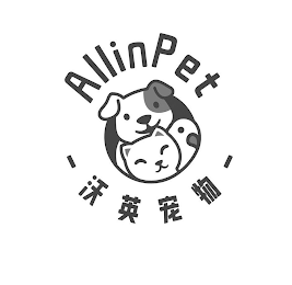 ALLINPET