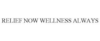 RELIEF NOW WELLNESS ALWAYS