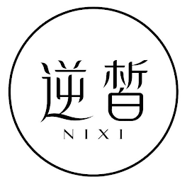 NIXI