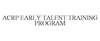 ACRP EARLY TALENT TRAINING PROGRAM