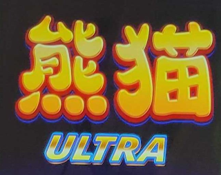 ULTRA