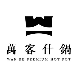 WAN KE PREMIUM HOT POT