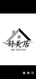 THREE CHINESE CHARACTERS WITH TRANSLITERNATION "SHU MEI JU" AND "SM TEXTILE"