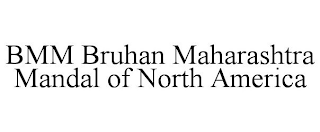 BMM BRUHAN MAHARASHTRA MANDAL OF NORTH AMERICA