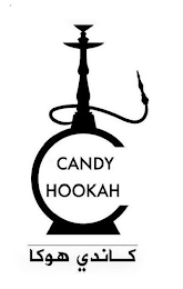 C CANDY HOOKAH