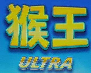 ULTRA