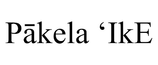 PAKELA 'IKE