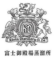 PERITUS ET UNIVERSUM KD KIRIN DISTILLERY CO., LTD.