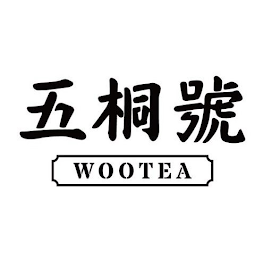 WOOTEA