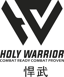 HOLY WARRIOR COMBAT READY COMBAT PROVEN