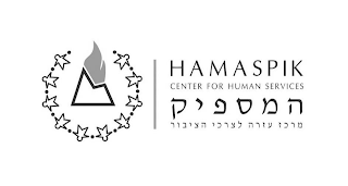 HAMASPIK CENTER FOR HUMAN SERVICES