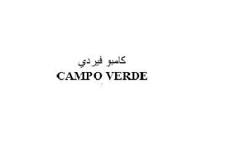 CAMPO VERDE