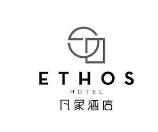 ETHOS HOTEL