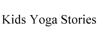 KIDS YOGA STORIES