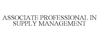 ASSOCIATE PROFESSIONAL IN SUPPLY MANAGEMENT