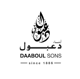 DAABOUL SONS SINCE 1886