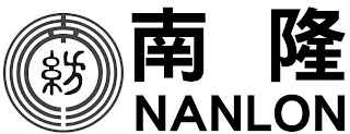 NANLON