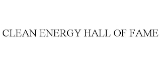 CLEAN ENERGY HALL OF FAME